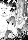 Aki-Sora - глава 7 обложка
