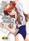 Asuka Trial - часть 2 обложка