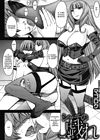 Ashigami - Глава 3 Orca frolic обложка