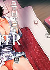 Hitozuma to NTR Shitami Ryokou - глава 1 обложка
