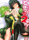 Dekoboko Love Sister - глава 2 обложка