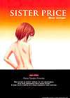 Sister Price - глава 4 обложка