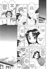 Tsukimisou no Akari - глава 2 обложка
